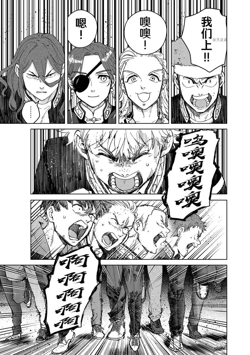 第100话 试看版