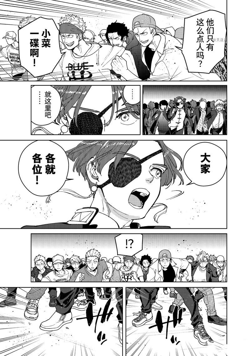 第101话 试看版