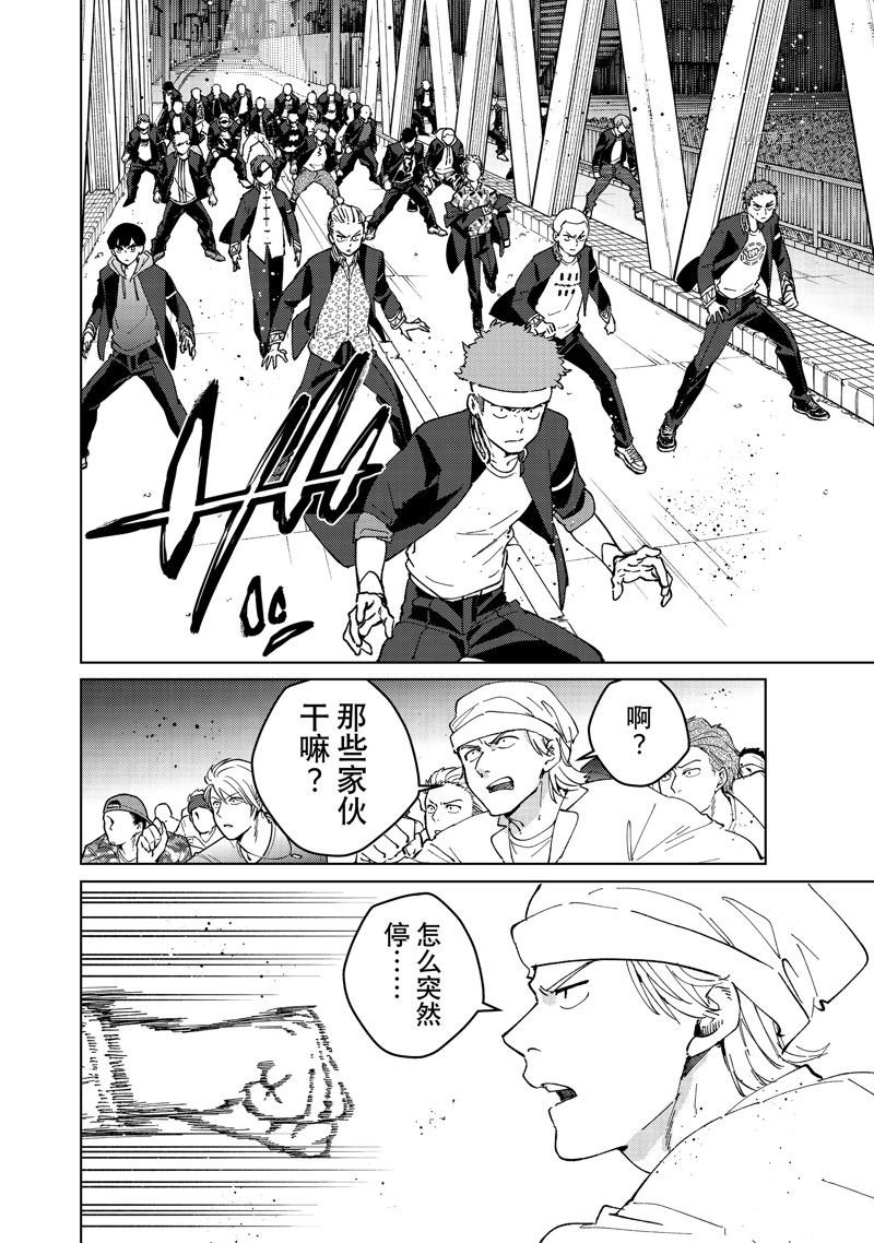 第101话 试看版