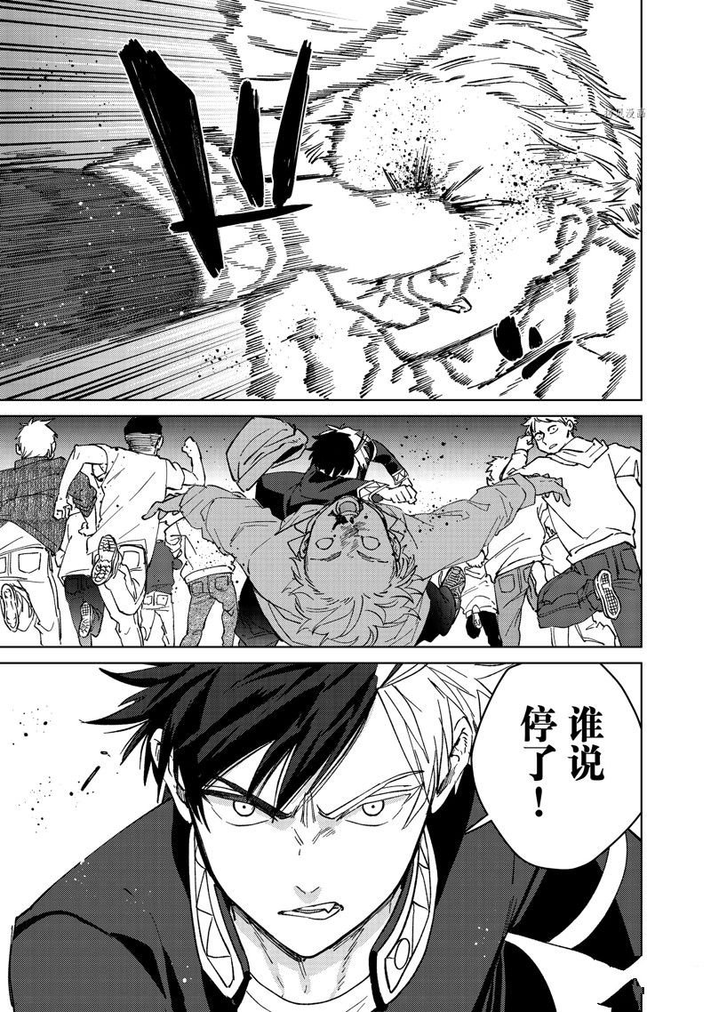 第101话 试看版