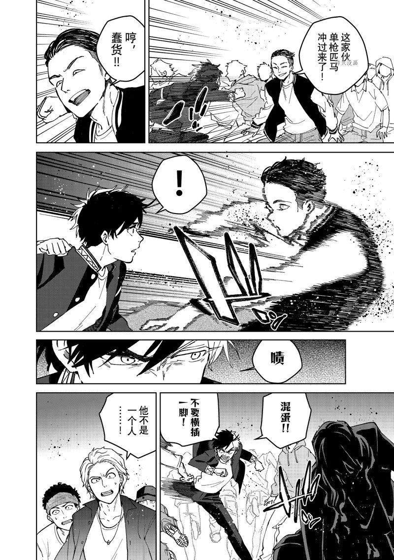 第101话 试看版