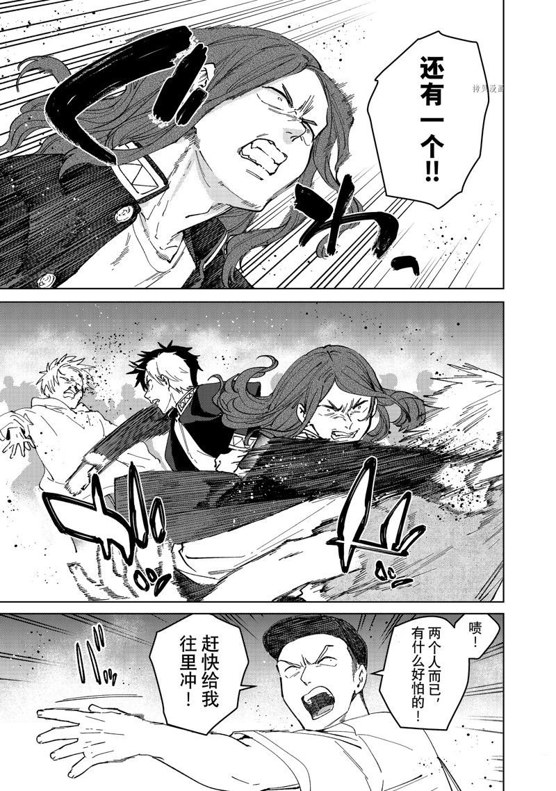第101话 试看版