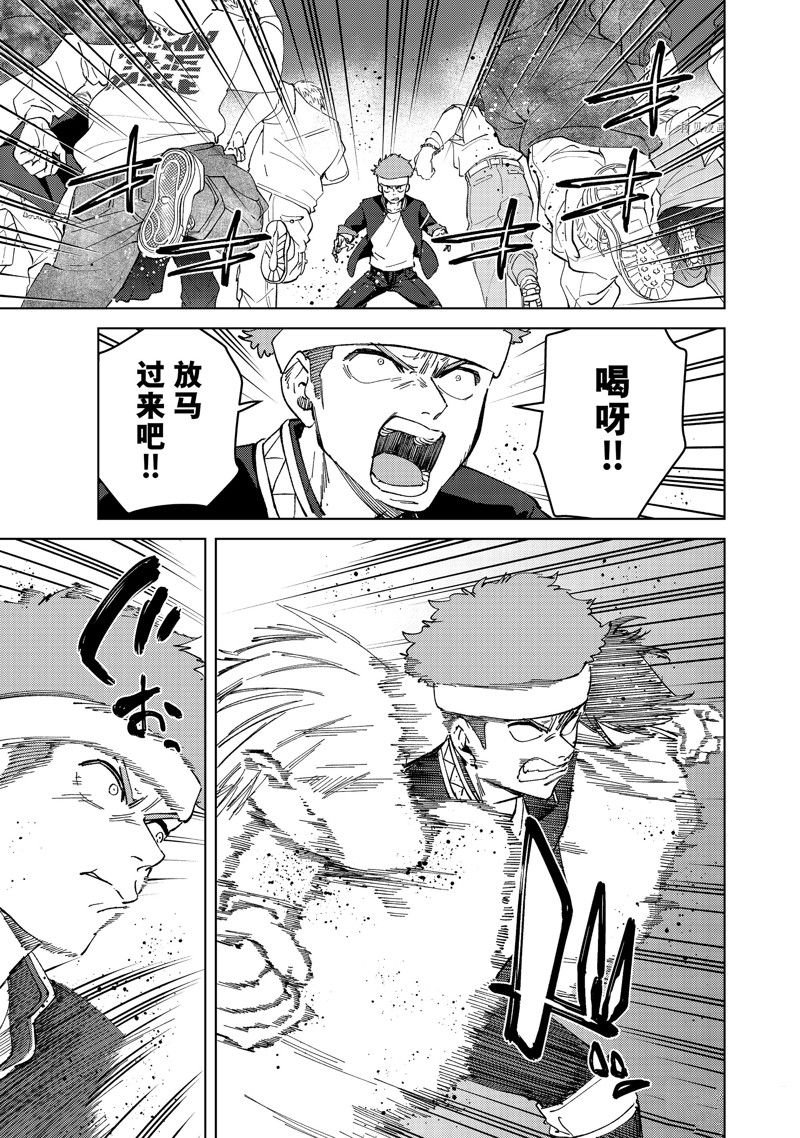 第101话 试看版