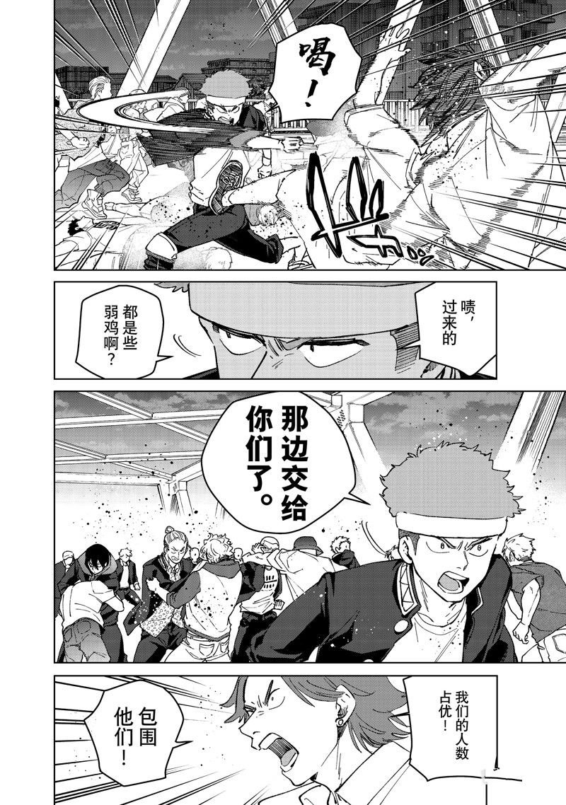 第101话 试看版