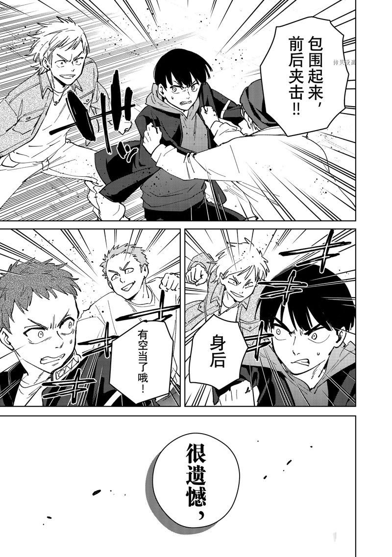 第101话 试看版