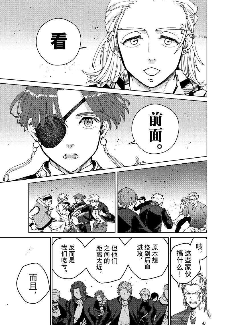 第101话 试看版