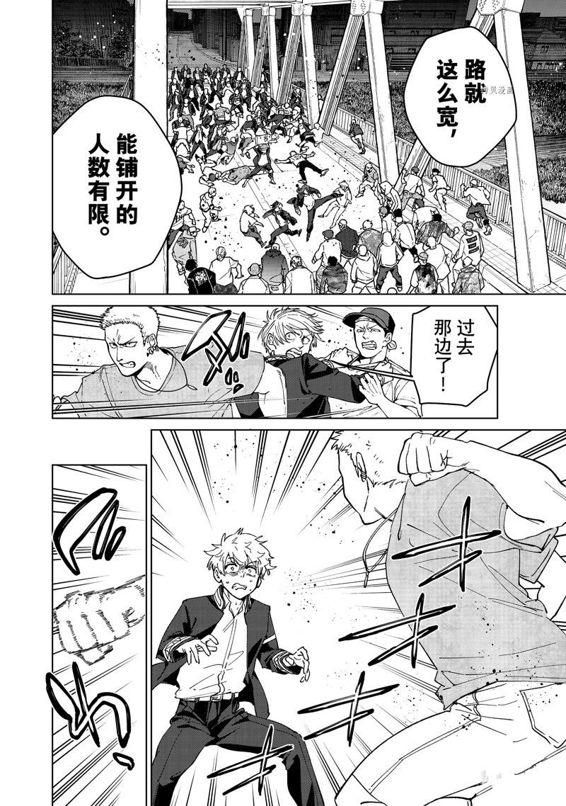第101话 试看版