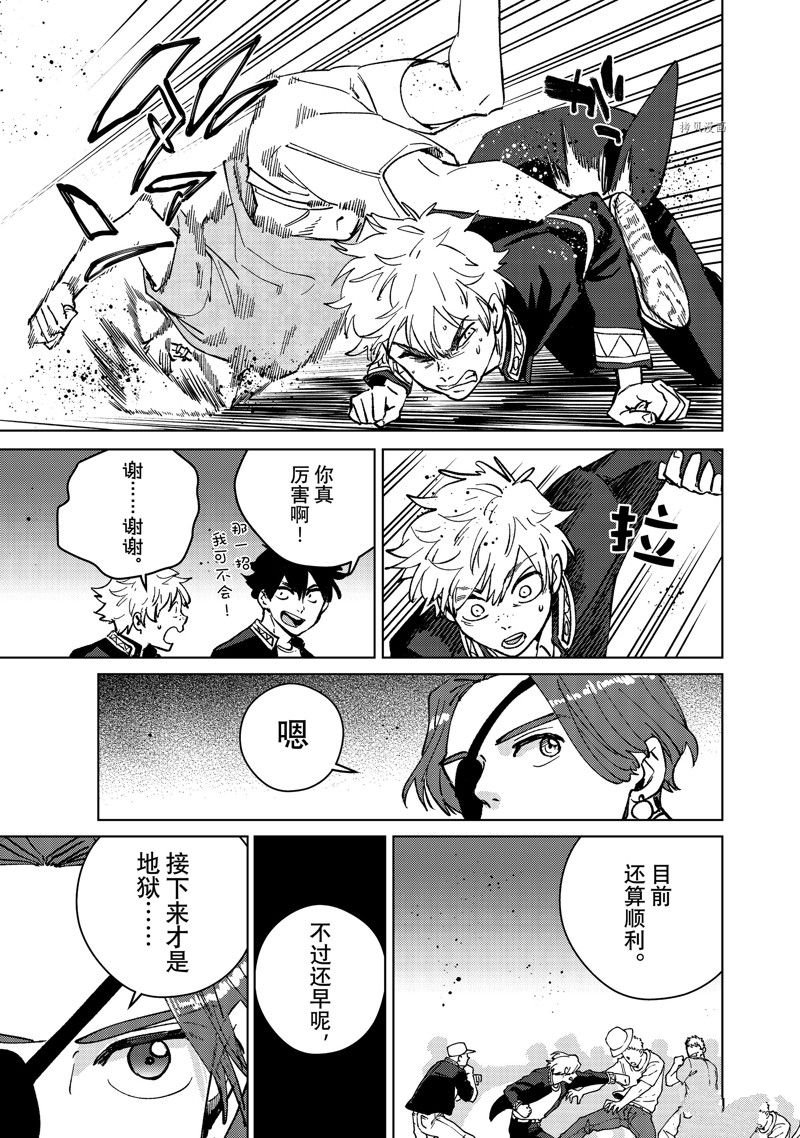 第101话 试看版