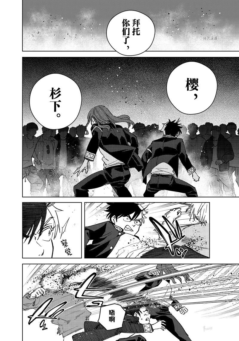 第101话 试看版