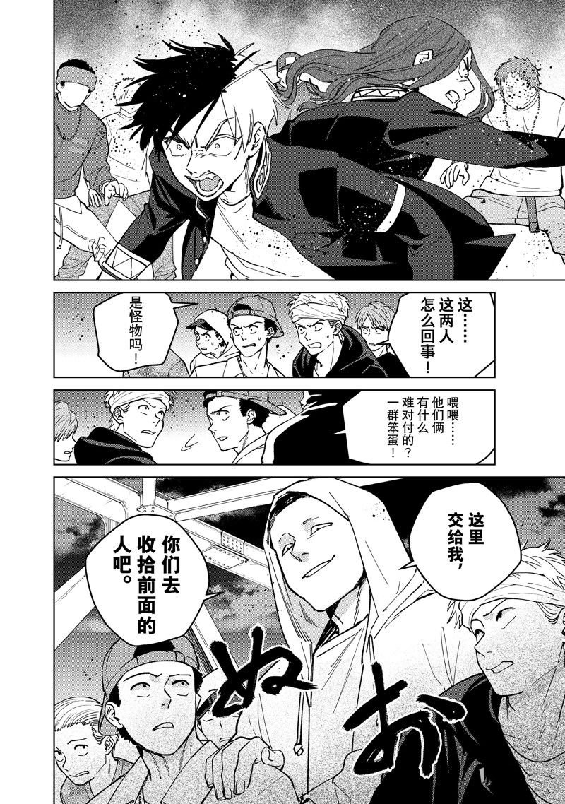 第101话 试看版
