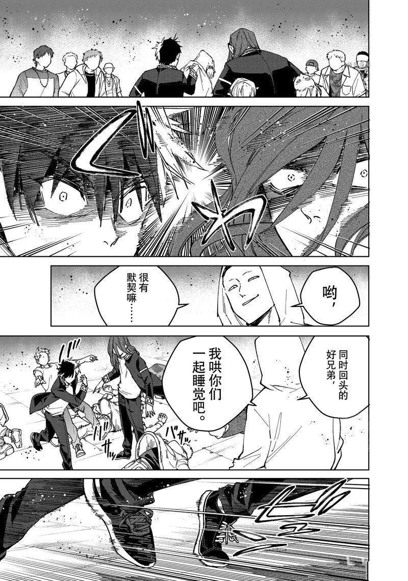 第101话 试看版