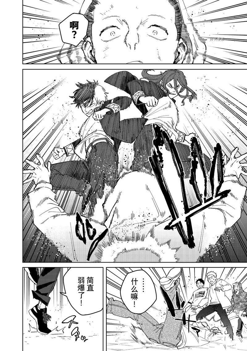第101话 试看版