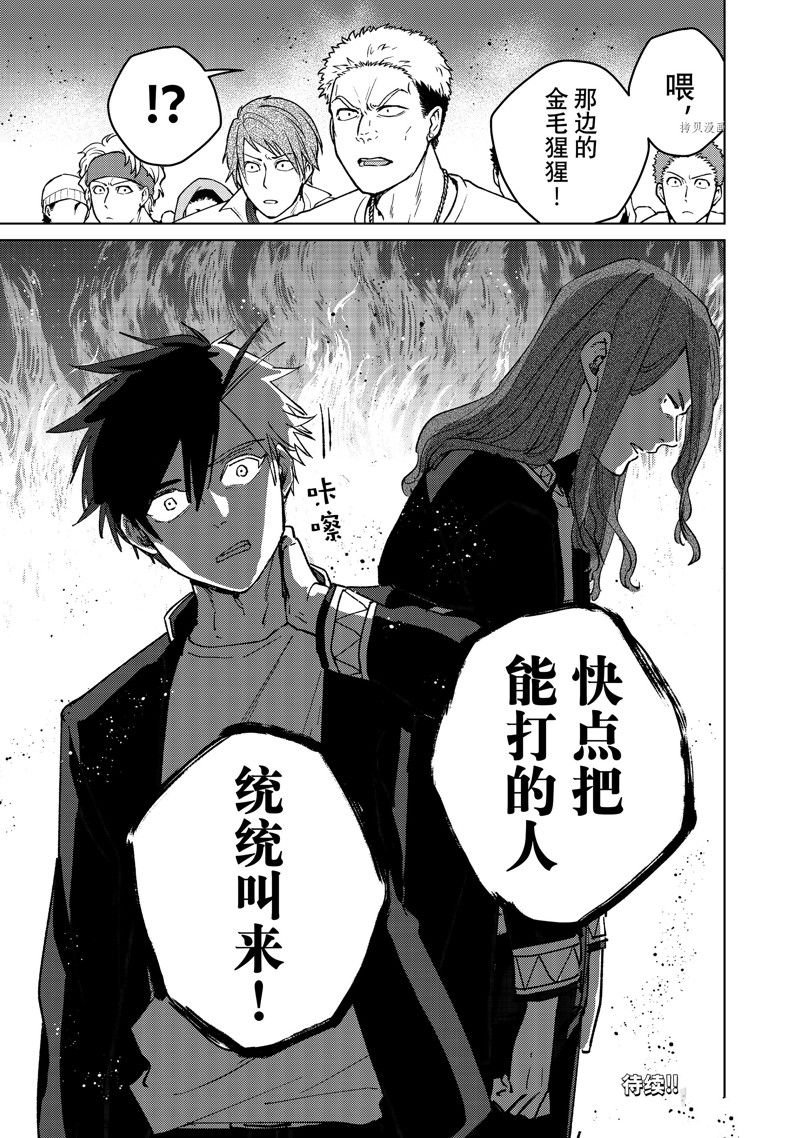 第101话 试看版