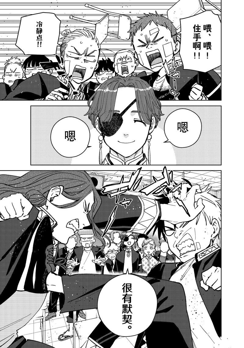 第102话 试看版