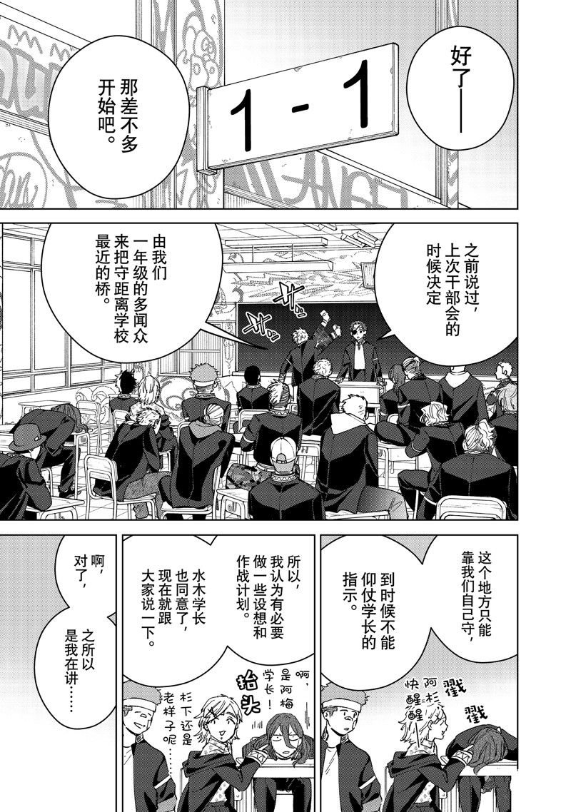 第102话 试看版