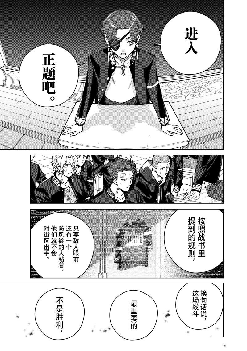 第102话 试看版