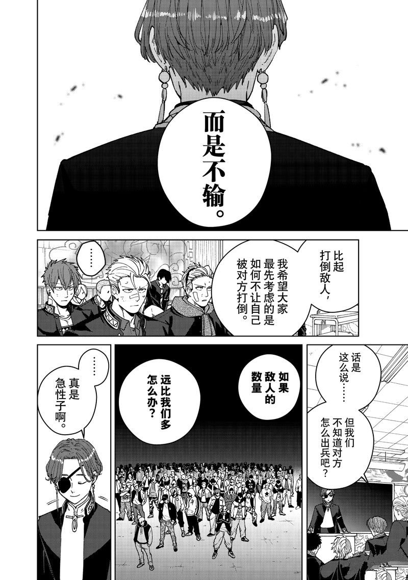 第102话 试看版