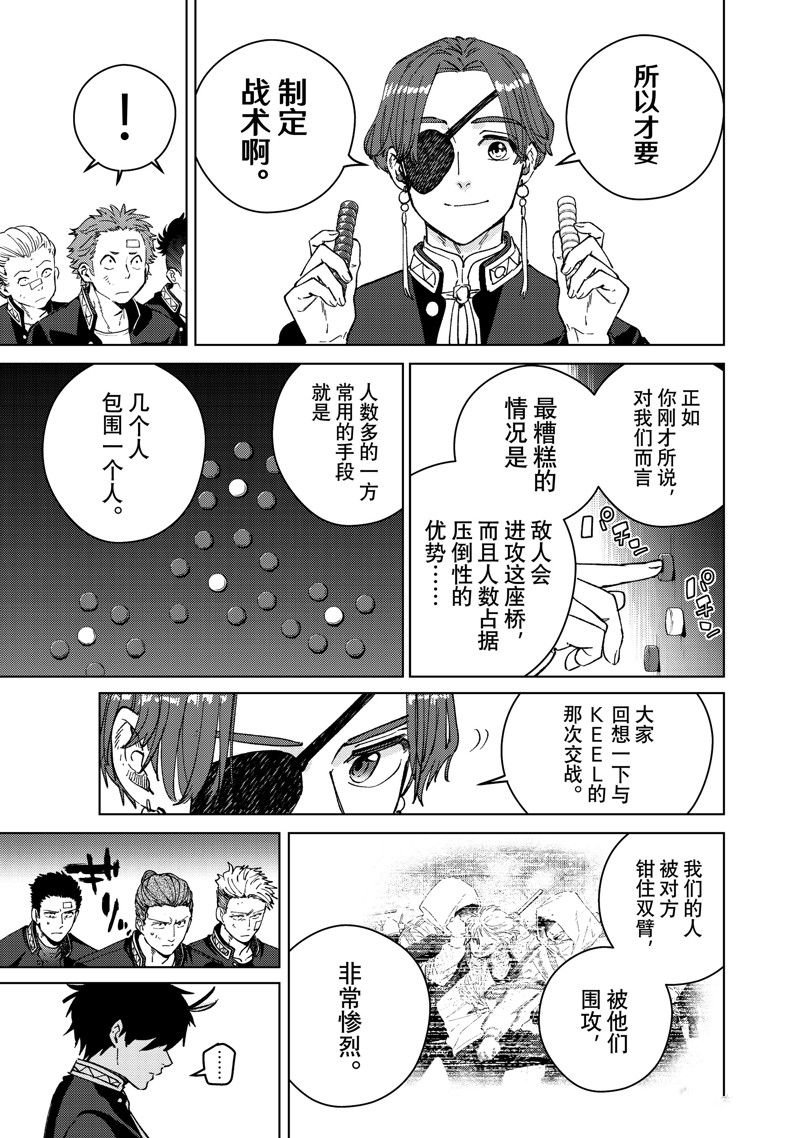 第102话 试看版