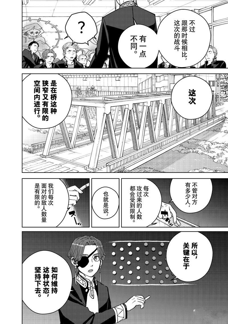 第102话 试看版