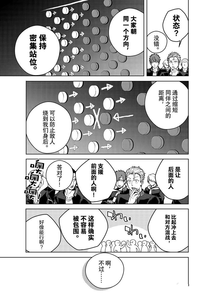 第102话 试看版