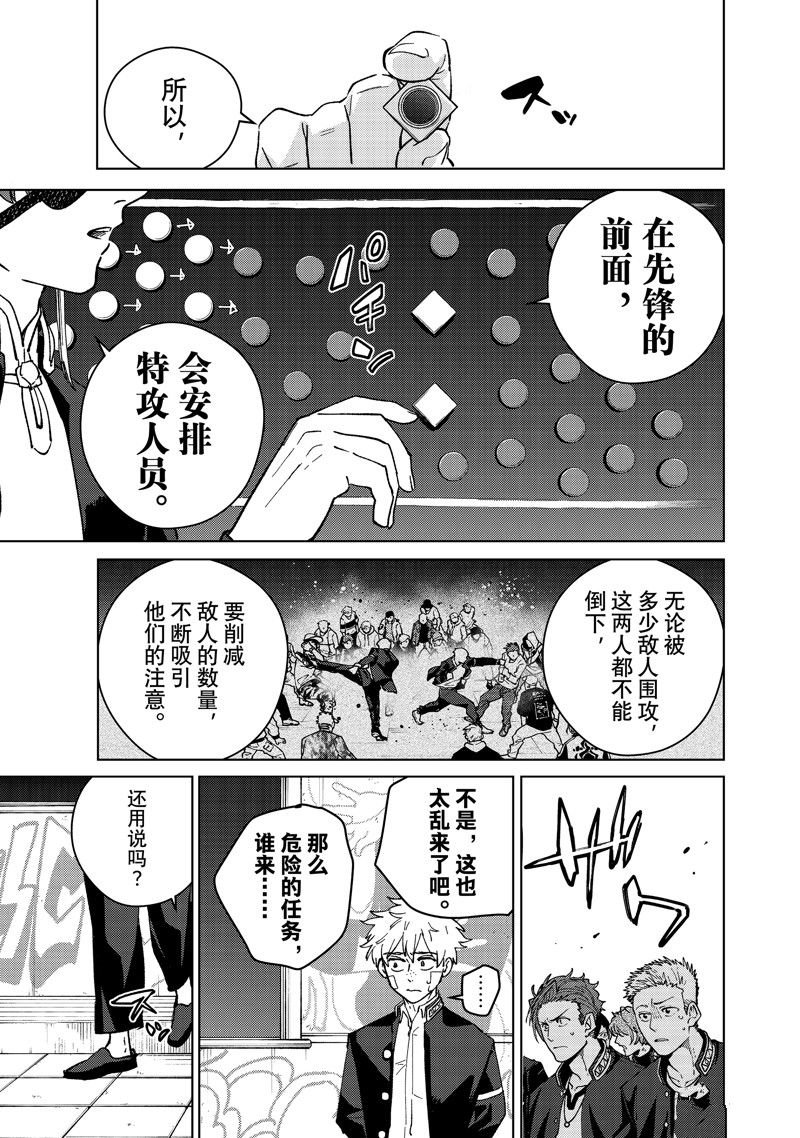 第102话 试看版