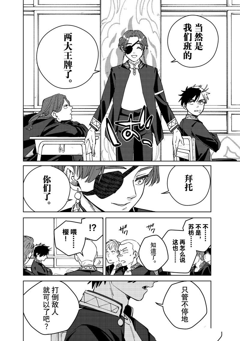 第102话 试看版