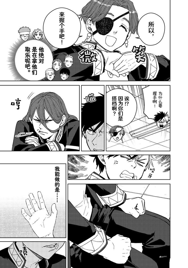 第102话 试看版