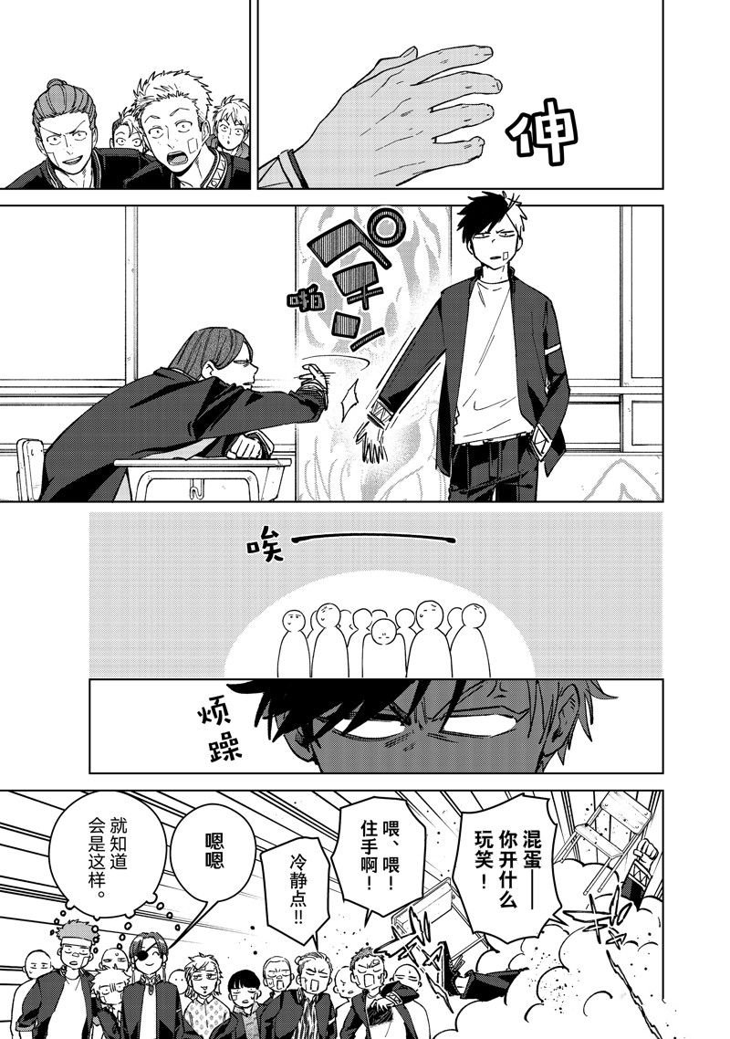 第102话 试看版