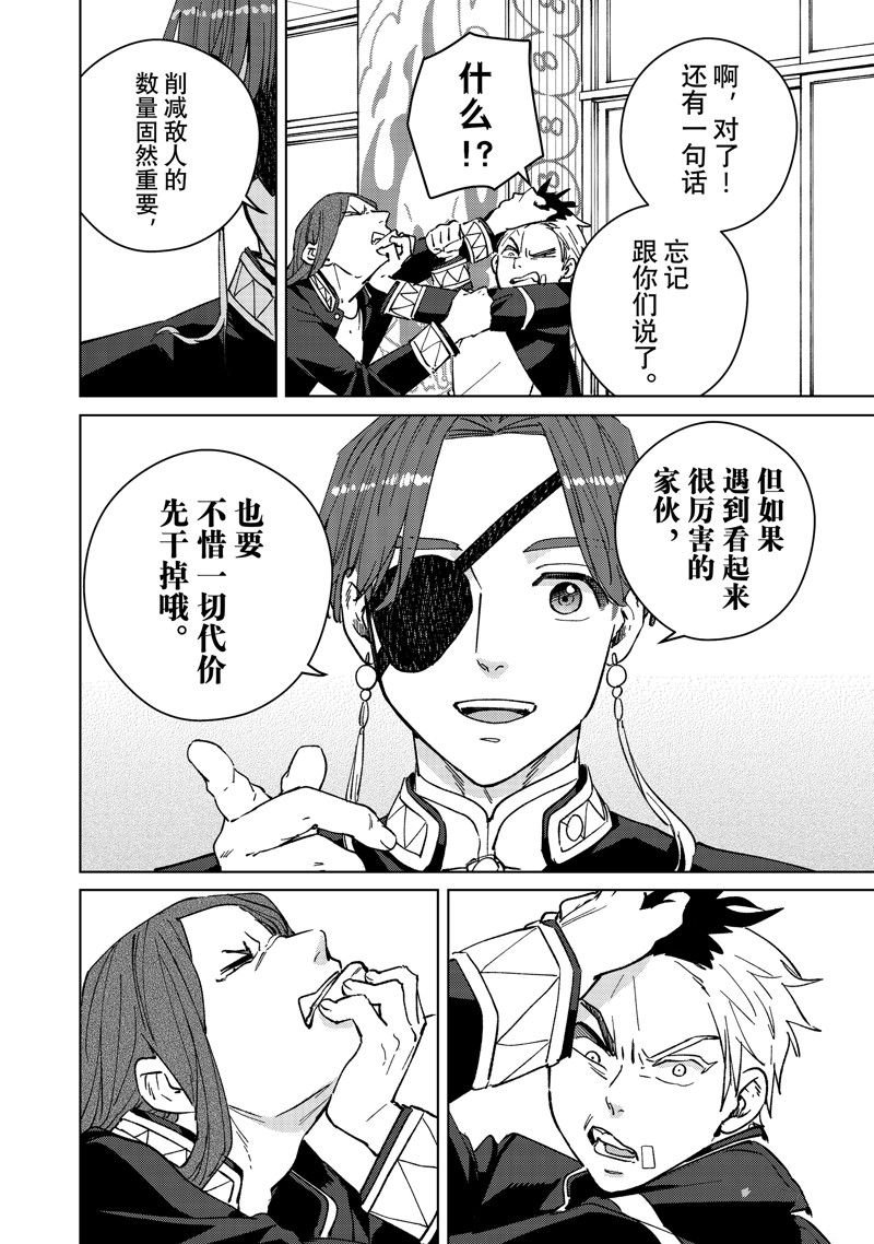 第102话 试看版