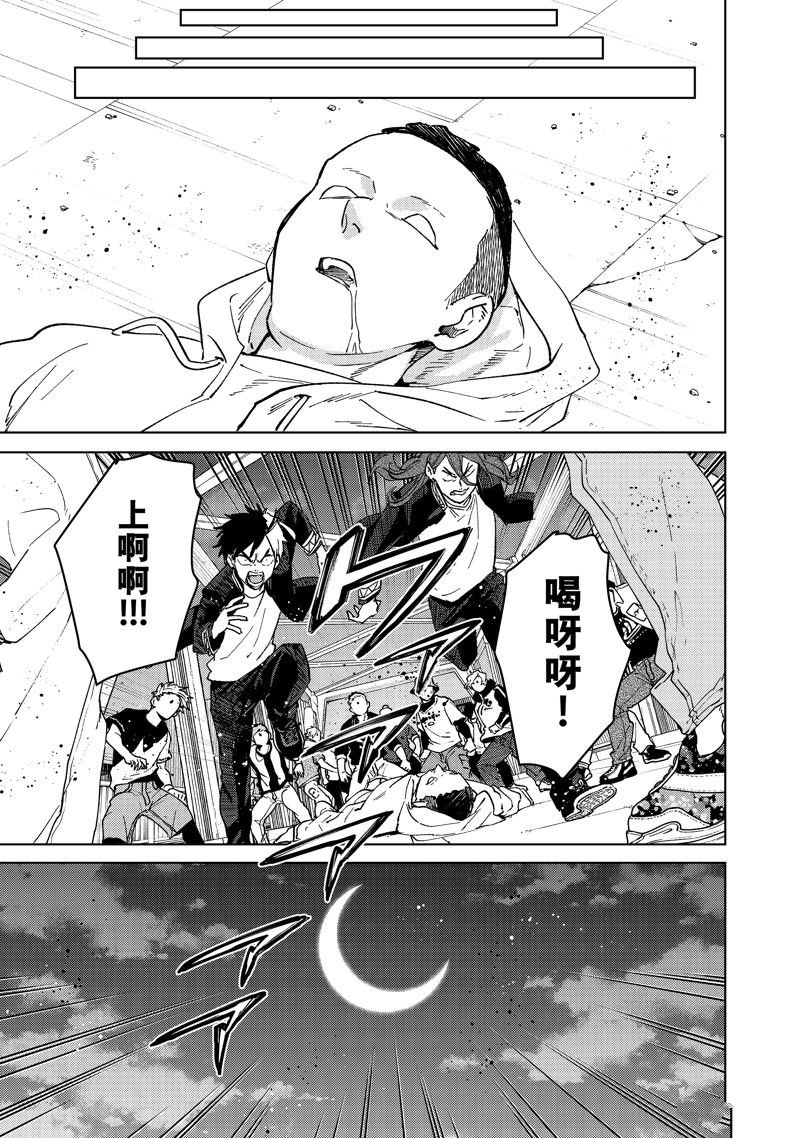 第102话 试看版