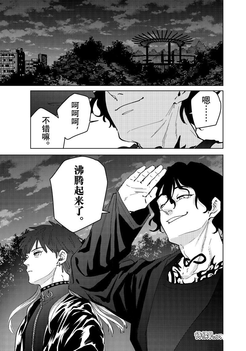 第102话 试看版
