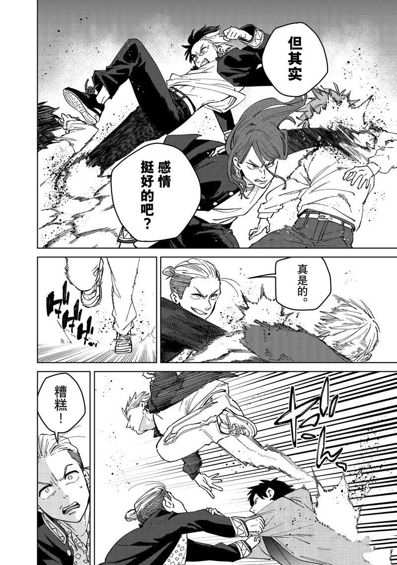 第103话 试看版