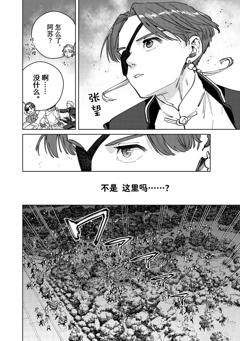 第103话 试看版