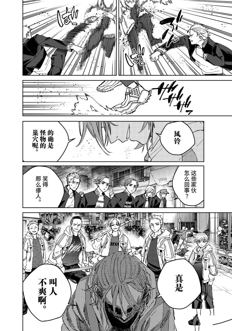 第103话 试看版