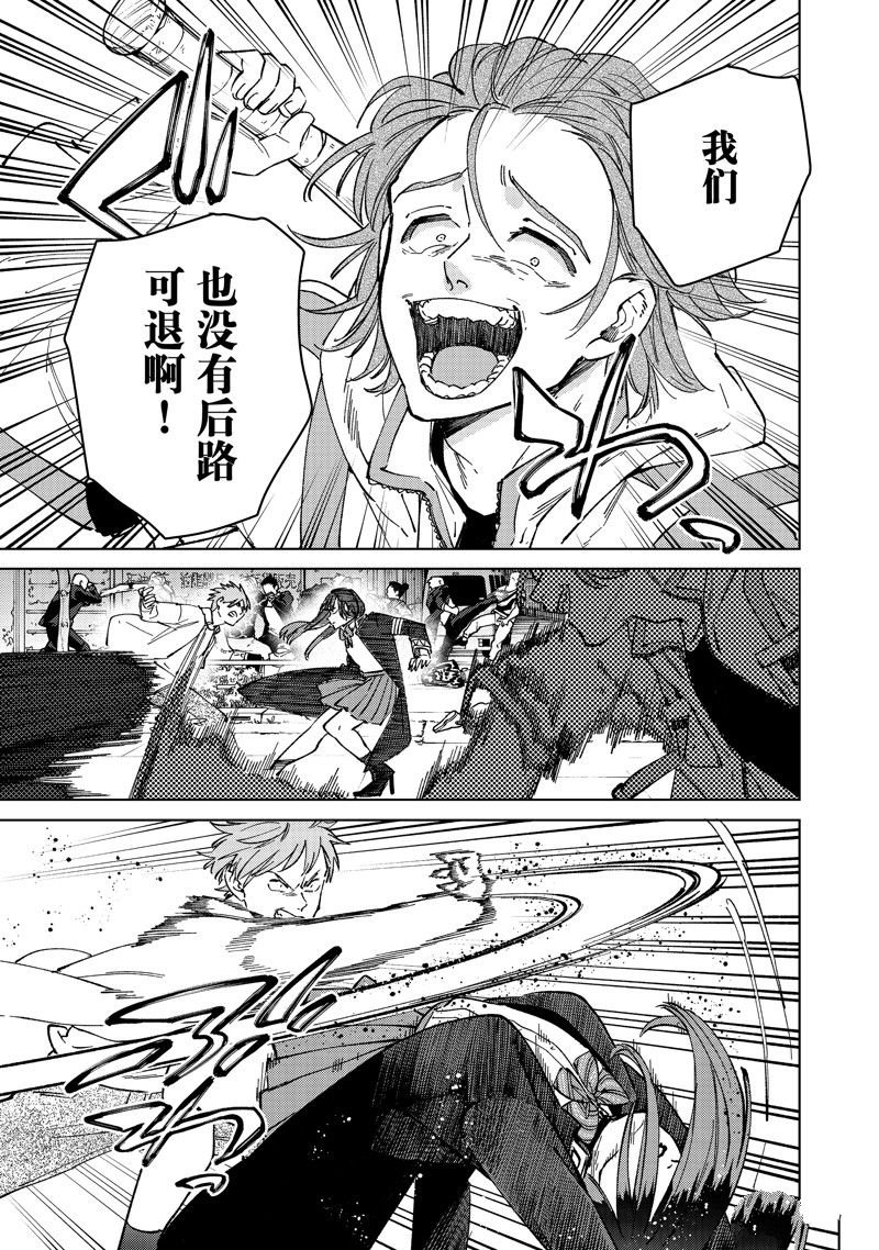 第103话 试看版
