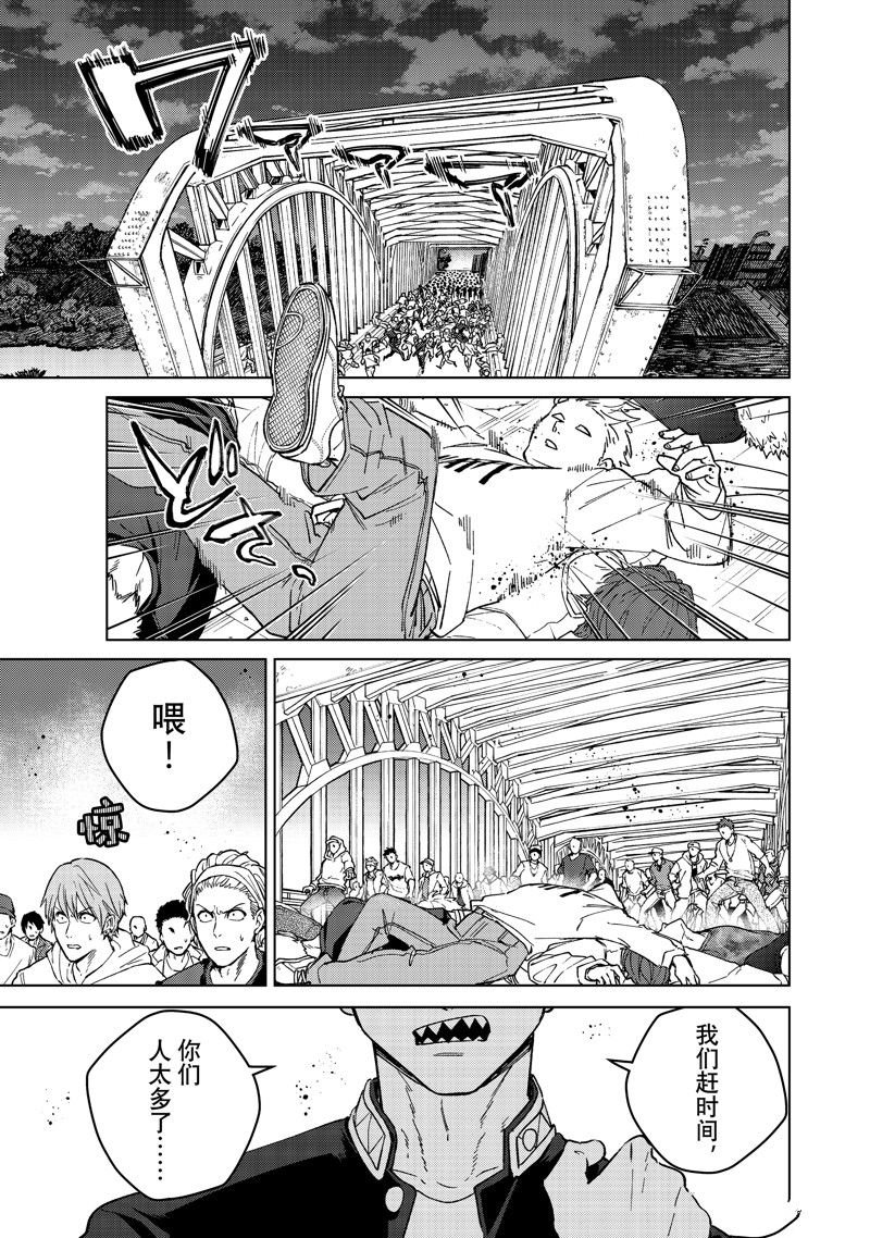 第103话 试看版
