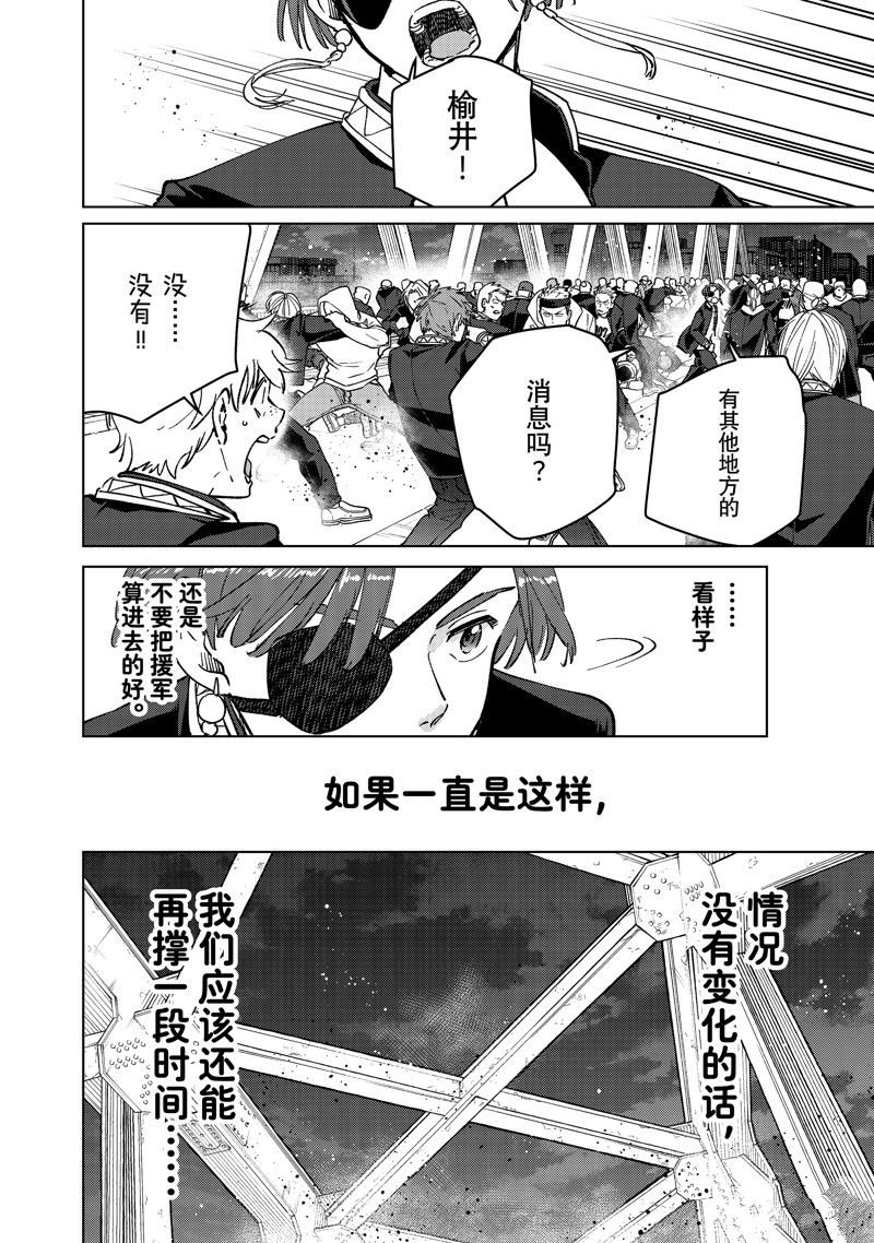 第103话 试看版