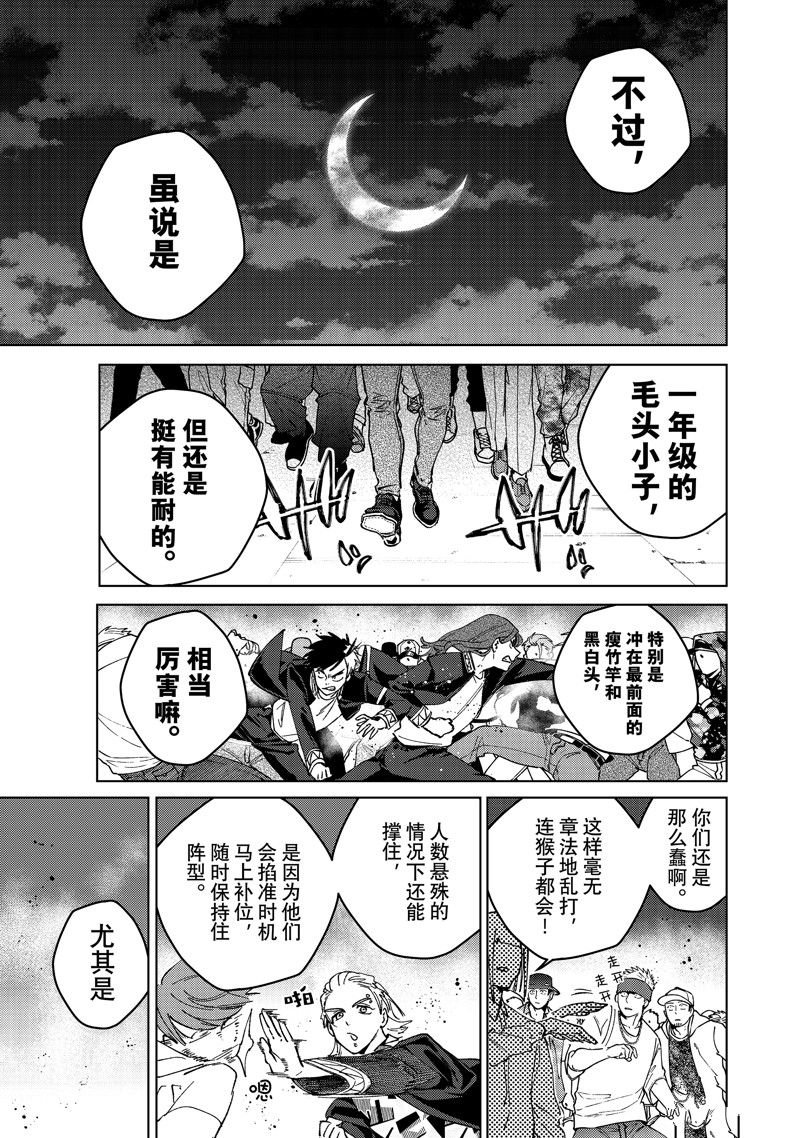 第103话 试看版