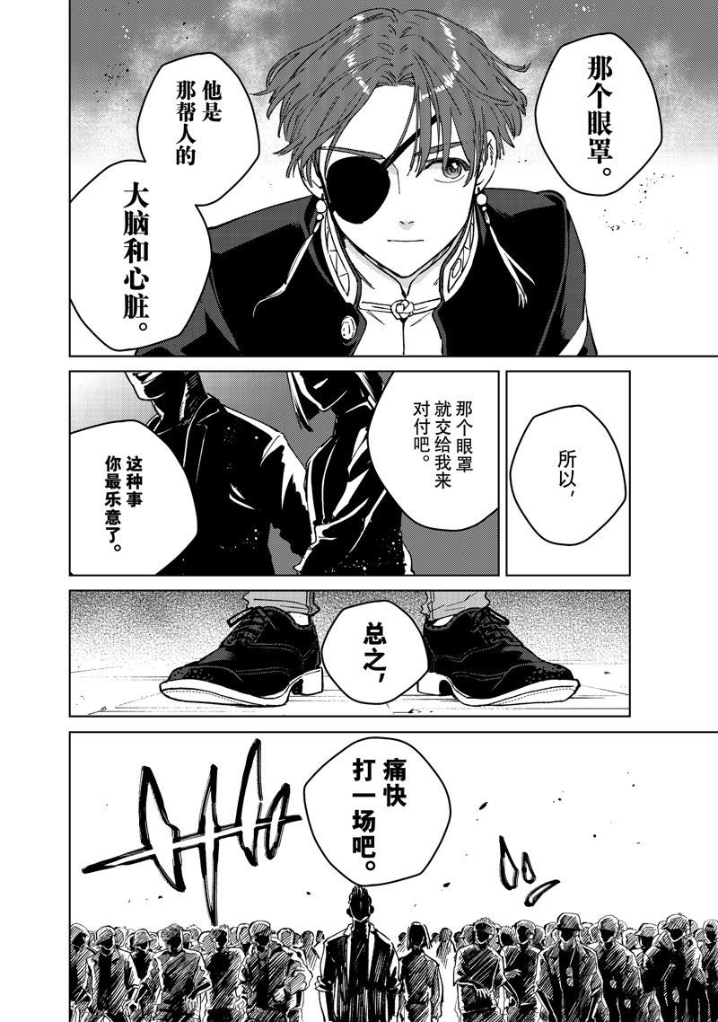 第103话 试看版