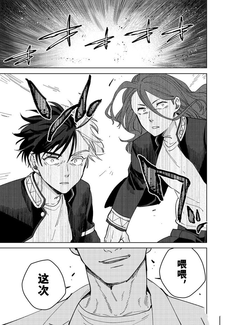 第103话 试看版