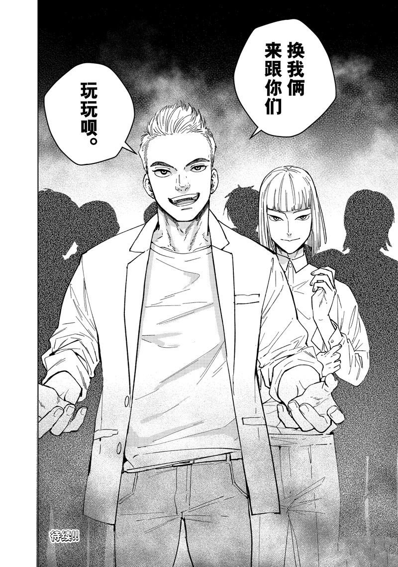 第103话 试看版