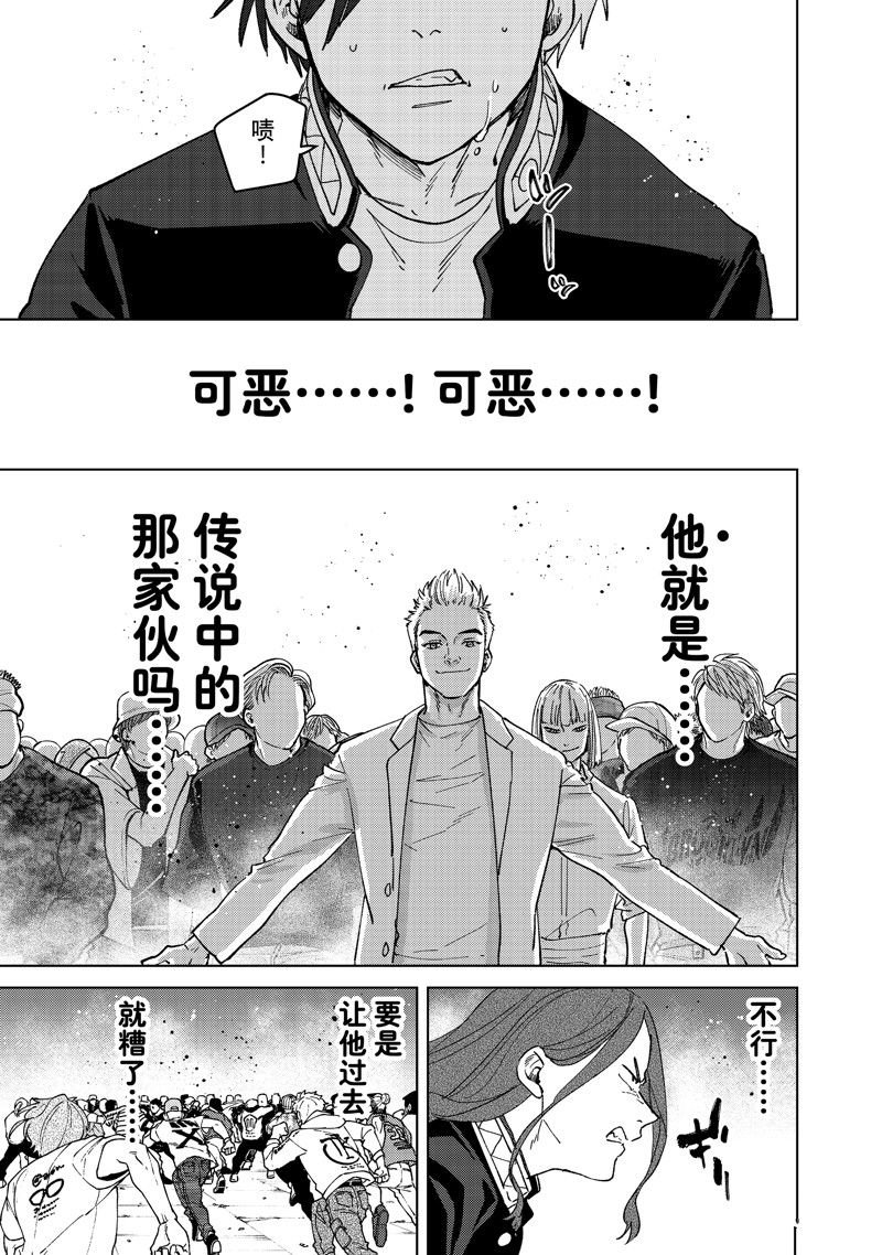 第104话 试看版