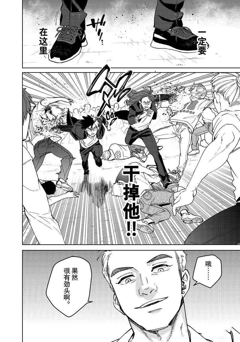 第104话 试看版
