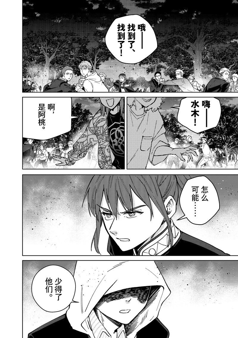 第104话 试看版