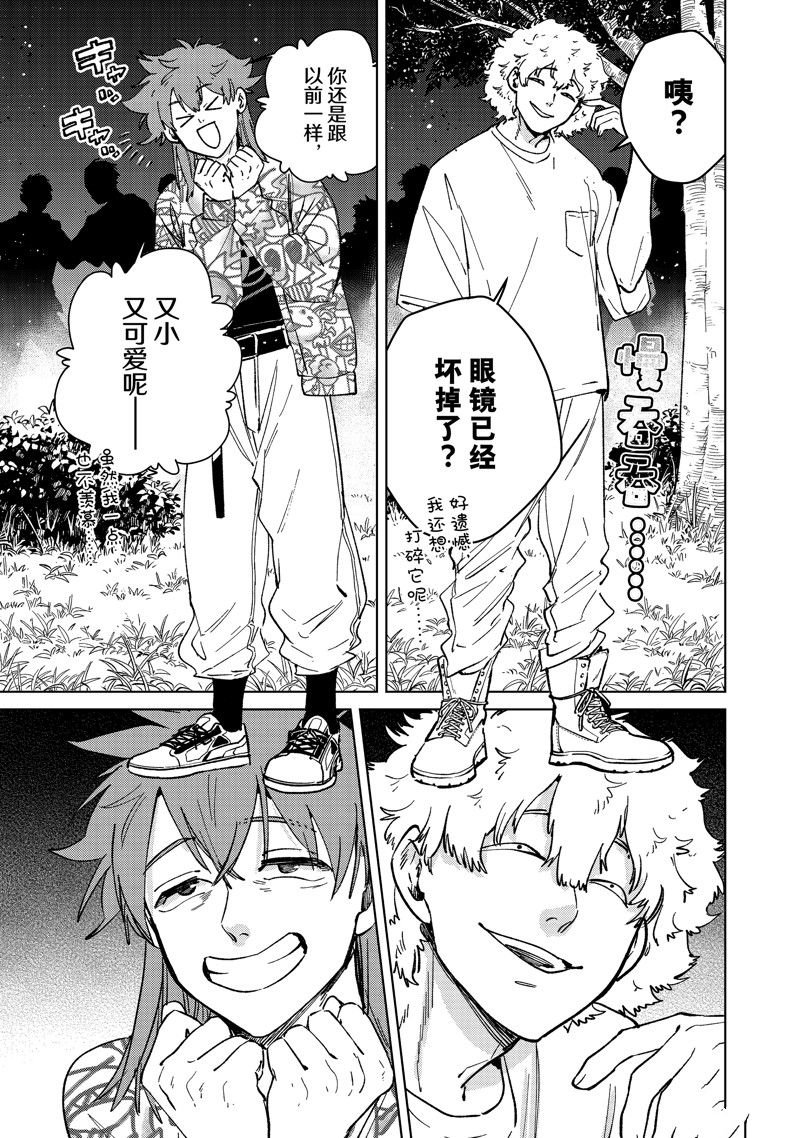 第104话 试看版