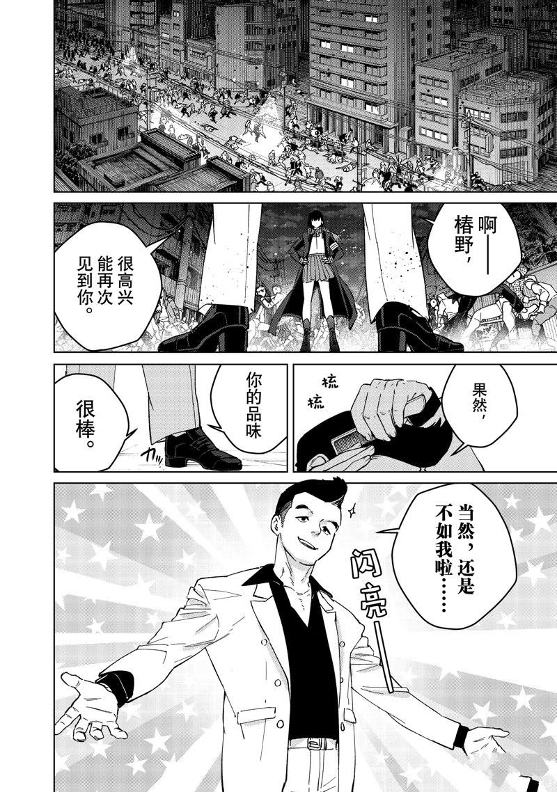 第104话 试看版