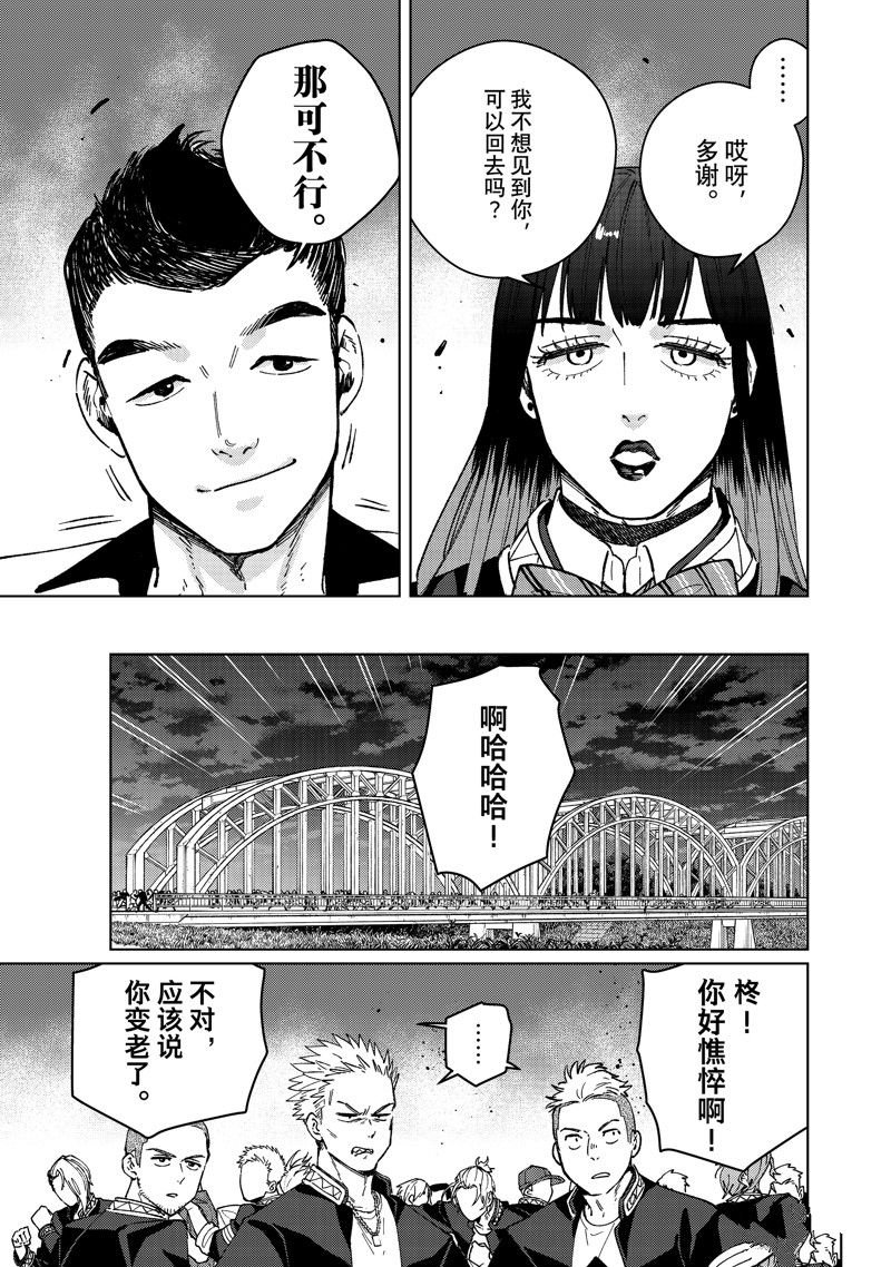 第104话 试看版