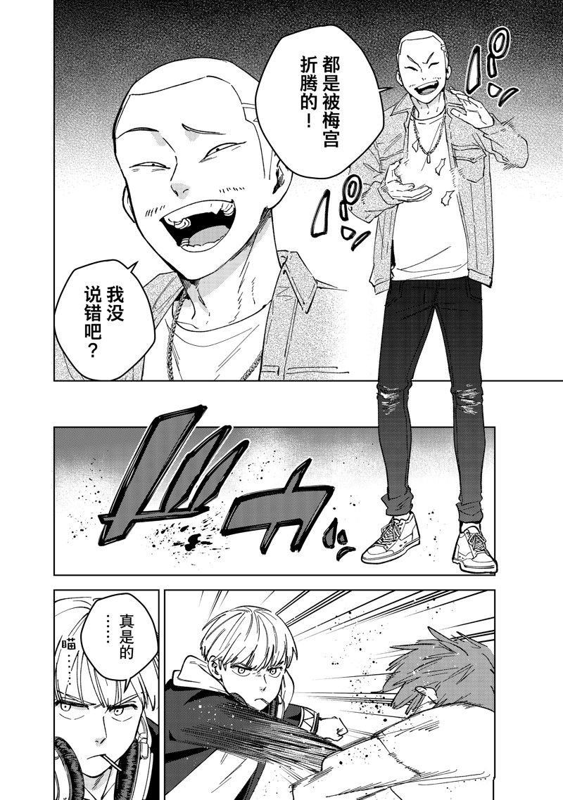 第104话 试看版