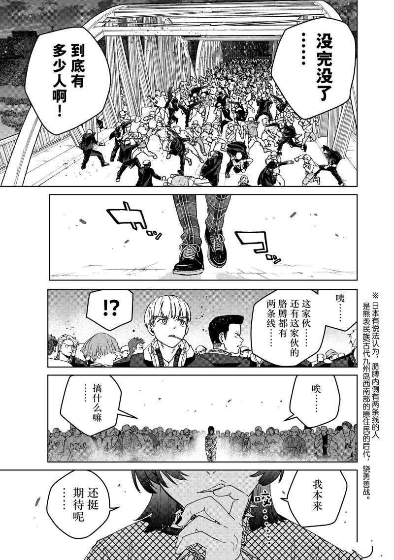 第104话 试看版
