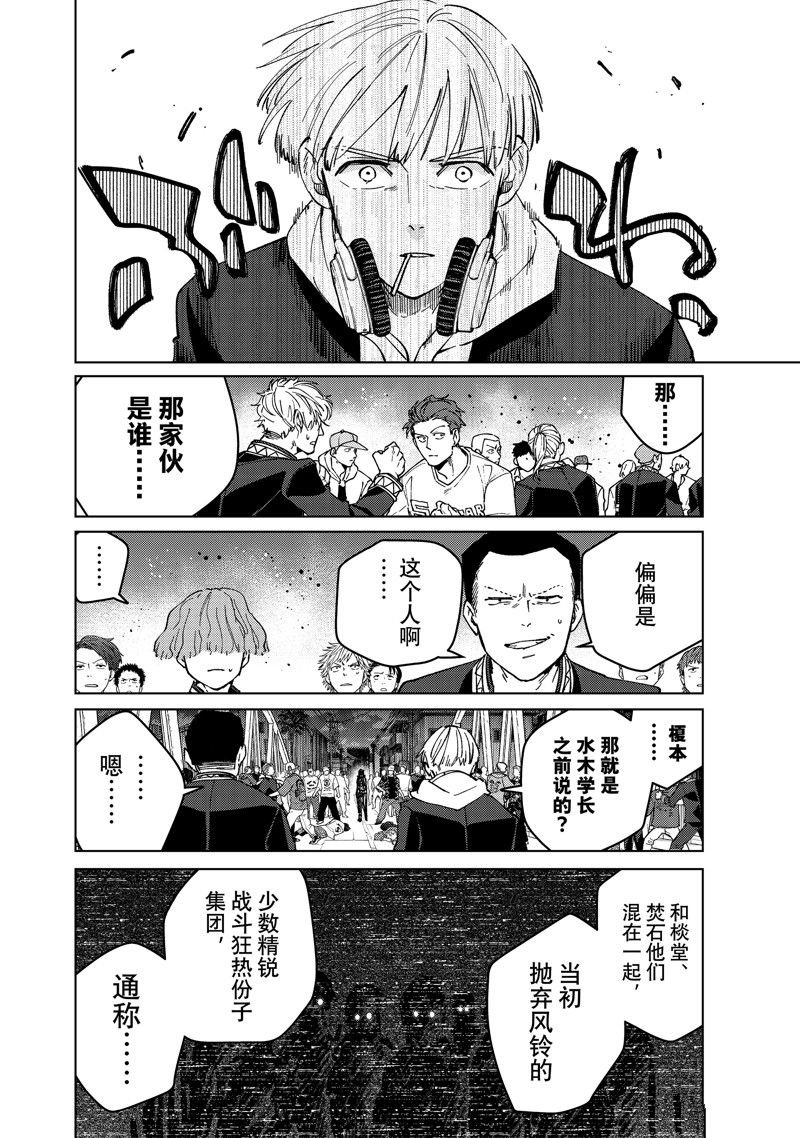第104话 试看版